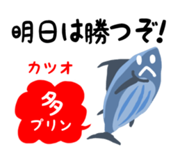 Do you know PURINE? sticker #10952302