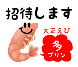 Do you know PURINE? sticker #10952303