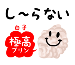 Do you know PURINE? sticker #10952304