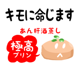 Do you know PURINE? sticker #10952307