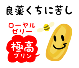 Do you know PURINE? sticker #10952308