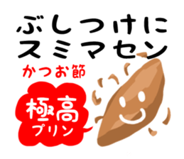 Do you know PURINE? sticker #10952309