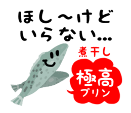 Do you know PURINE? sticker #10952310