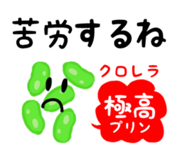 Do you know PURINE? sticker #10952311