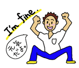 Boy like you 2 sticker #10952336