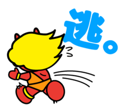 Ibaraki Doji sticker #10952403