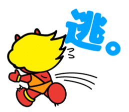 Ibaraki Doji sticker #10952403