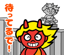 Ibaraki Doji sticker #10952409