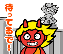 Ibaraki Doji sticker #10952409