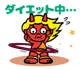 Ibaraki Doji sticker #10952413