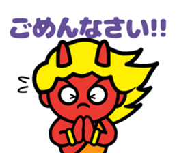 Ibaraki Doji sticker #10952414