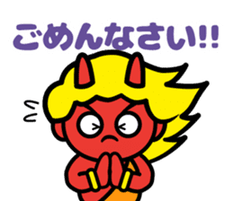 Ibaraki Doji sticker #10952414