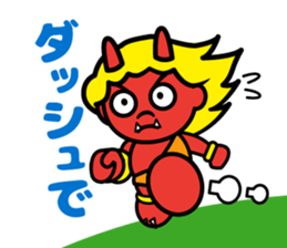 Ibaraki Doji sticker #10952417