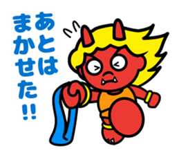 Ibaraki Doji sticker #10952425
