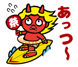 Ibaraki Doji sticker #10952431