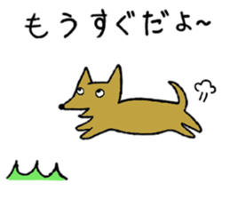 Daily life of Melon, the dog. sticker #10952456