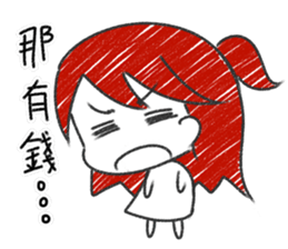 SAKI in Cantonese style sticker #10952474