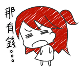 SAKI in Cantonese style sticker #10952474