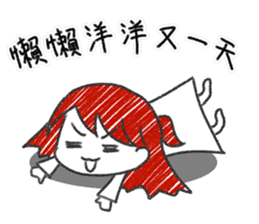 SAKI in Cantonese style sticker #10952476