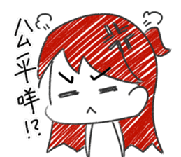 SAKI in Cantonese style sticker #10952477