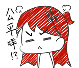 SAKI in Cantonese style sticker #10952477