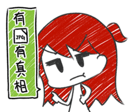SAKI in Cantonese style sticker #10952480