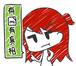 SAKI in Cantonese style sticker #10952480