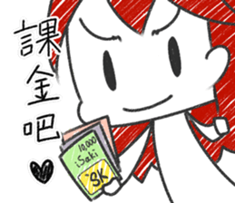 SAKI in Cantonese style sticker #10952482