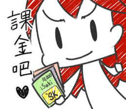 SAKI in Cantonese style sticker #10952482