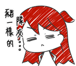 SAKI in Cantonese style sticker #10952483