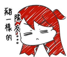 SAKI in Cantonese style sticker #10952483