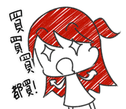 SAKI in Cantonese style sticker #10952486