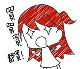 SAKI in Cantonese style sticker #10952486