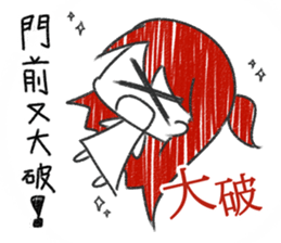 SAKI in Cantonese style sticker #10952487