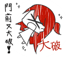 SAKI in Cantonese style sticker #10952487