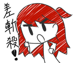 SAKI in Cantonese style sticker #10952488