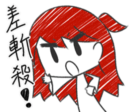 SAKI in Cantonese style sticker #10952488