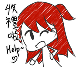 SAKI in Cantonese style sticker #10952490