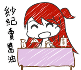 SAKI in Cantonese style sticker #10952492