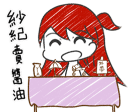 SAKI in Cantonese style sticker #10952492
