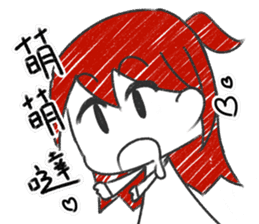 SAKI in Cantonese style sticker #10952493