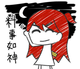 SAKI in Cantonese style sticker #10952494
