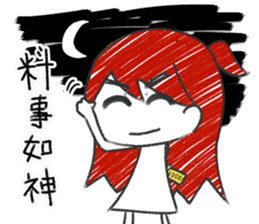 SAKI in Cantonese style sticker #10952494