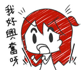SAKI in Cantonese style sticker #10952495