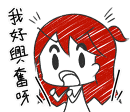 SAKI in Cantonese style sticker #10952495