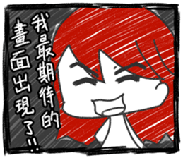 SAKI in Cantonese style sticker #10952496