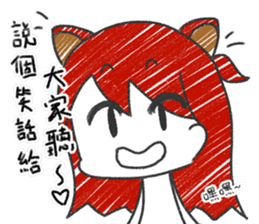 SAKI in Cantonese style sticker #10952498