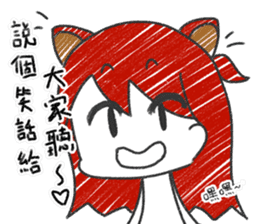 SAKI in Cantonese style sticker #10952498