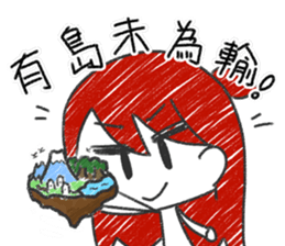 SAKI in Cantonese style sticker #10952499