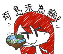 SAKI in Cantonese style sticker #10952499